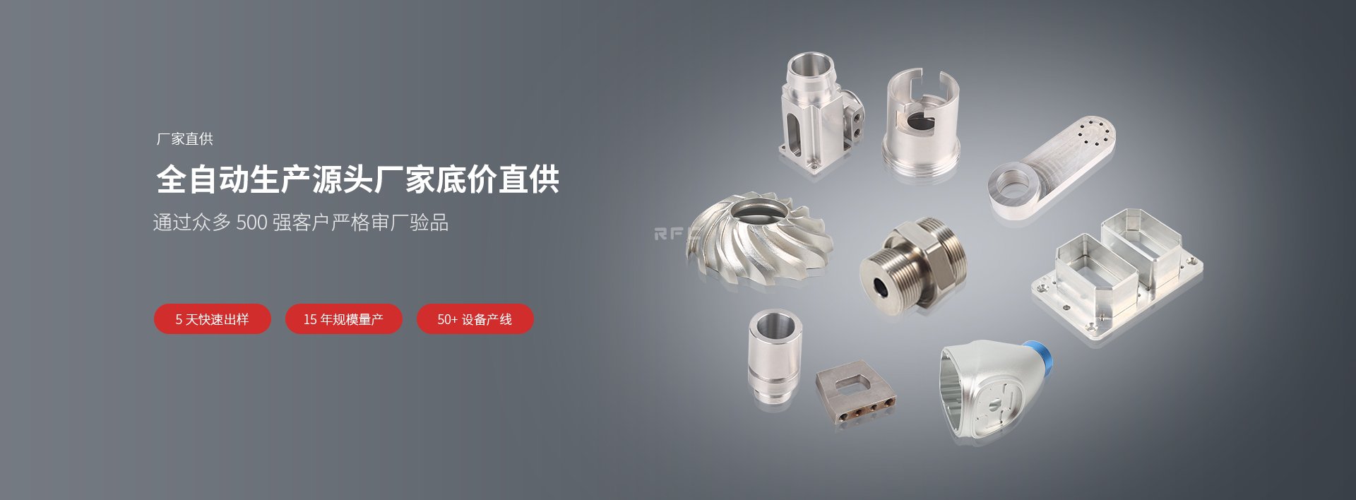 CNC加工技術的發(fā)展趨勢